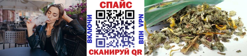 БУТИРАТ буратино  Полысаево 