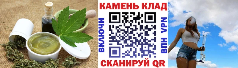 где можно купить наркотик  Полысаево  Canna-Cookies конопля 