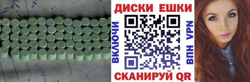Экстази louis Vuitton  Полысаево 
