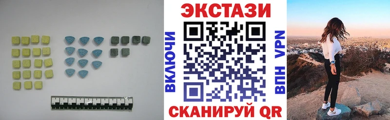Ecstasy 99% Полысаево