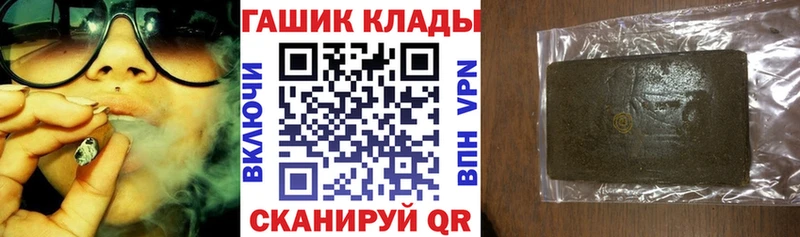 ГАШИШ Изолятор  Полысаево 