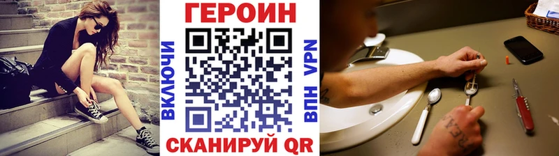 наркотики  Полысаево  ГЕРОИН гречка 
