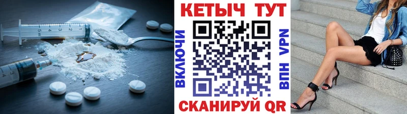 КЕТАМИН ketamine  Полысаево 