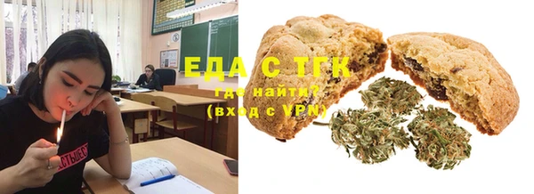 spice Армянск