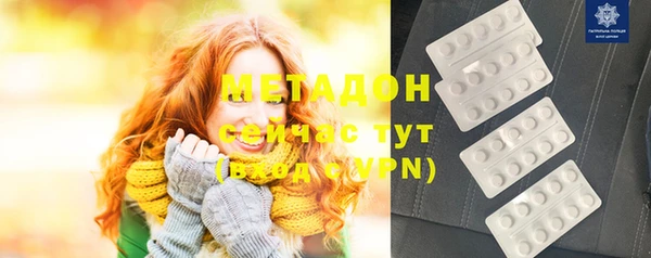 каннабис Арсеньев