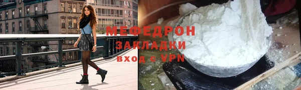 spice Армянск