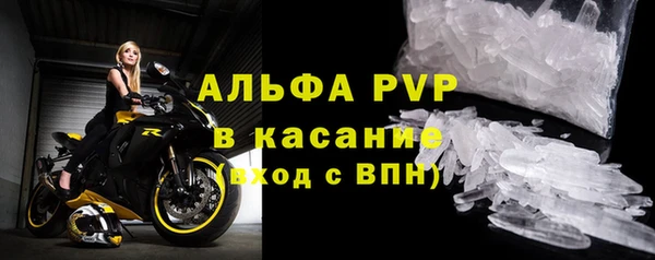 spice Армянск