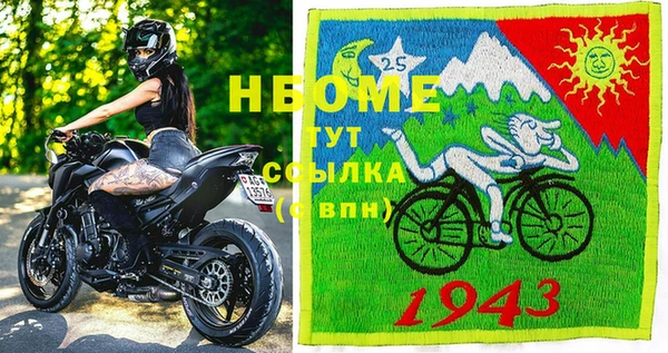 каннабис Арсеньев