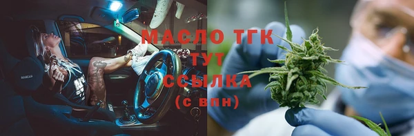 мяу мяу кристалл Алексин
