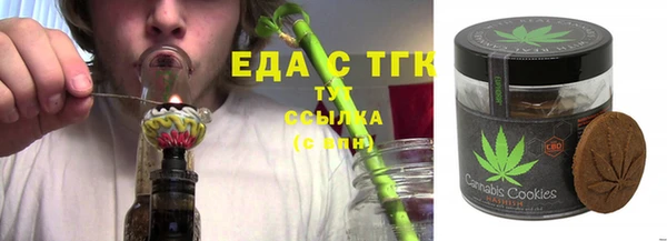 каннабис Арсеньев