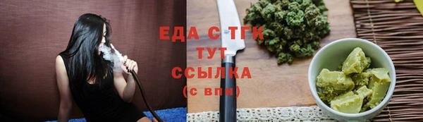 spice Армянск