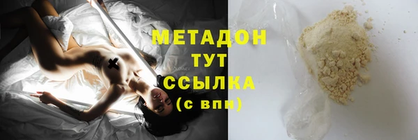 каннабис Арсеньев