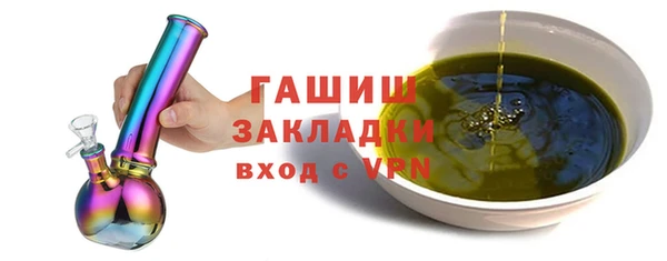 каннабис Арсеньев