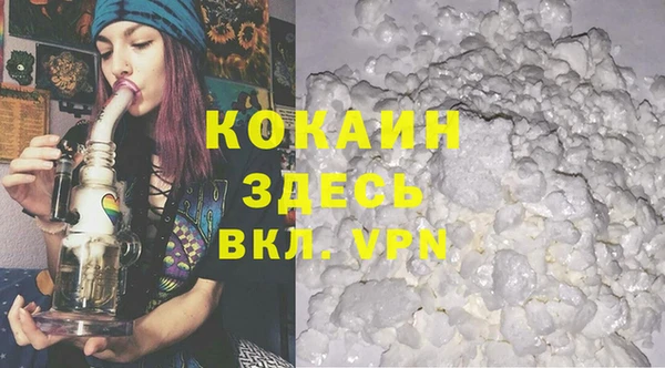 spice Армянск