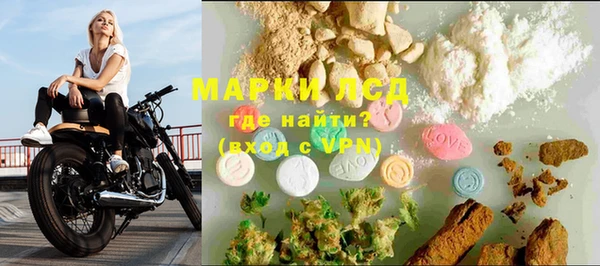 spice Армянск