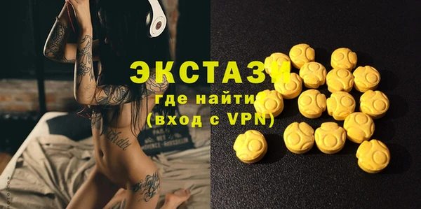 бутик Аркадак
