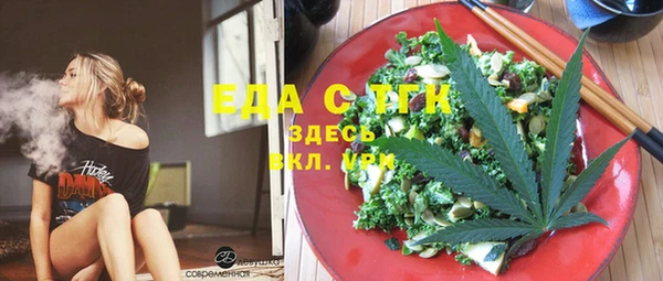 синтетический гашиш Алексеевка