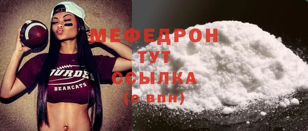 spice Армянск