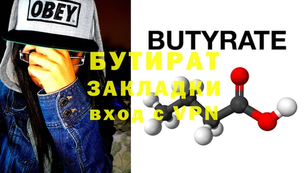 бутик Аркадак