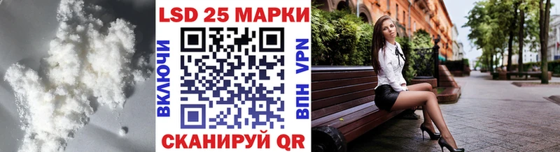 ЛСД экстази кислота нарко площадка телеграм Полысаево