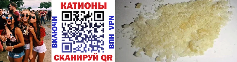 как найти наркотики  Полысаево  МЯУ-МЯУ мука 