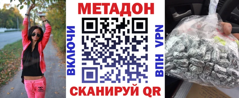 продажа наркотиков  Полысаево  Метадон белоснежный 