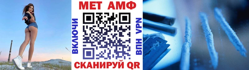 что такое   Полысаево  Первитин Декстрометамфетамин 99.9% 
